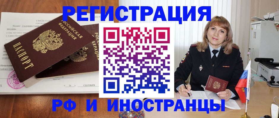 пропишу в квартире в Щёкино